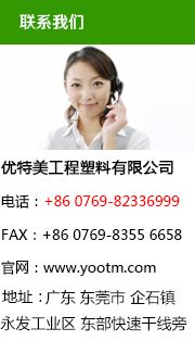 电源适配器专用PC,PC工程塑料,ABS工程塑料,PC/ABS,安博平台