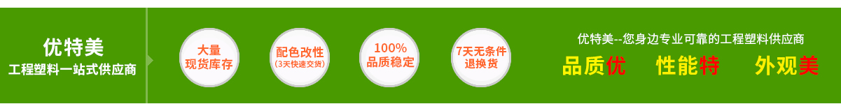 安博平台,手机外壳专用PC,手机外壳专用PC/ABS